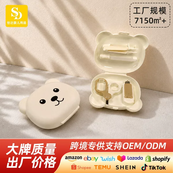 Baby Nail Clipper Set for Newborns, Specialized Nail Clippers, Safe Anti-Pinch Nail File, Care and Storage Set