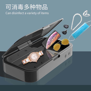 SOURCE manufacturer multi-function UV mobile phone disinfection box portable sterilization household travel aromatherapy sterilizer