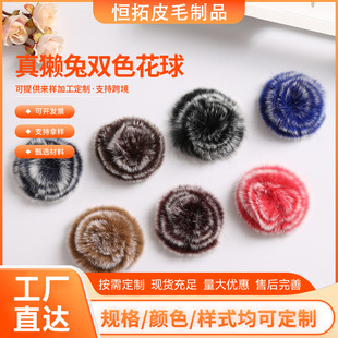 ��H��ë�pɫ����Ƥ���ֹ��P�����ñ��diy��l�A�^���b��^�