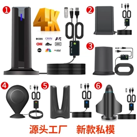 电视天线;通信天线;收音机天线