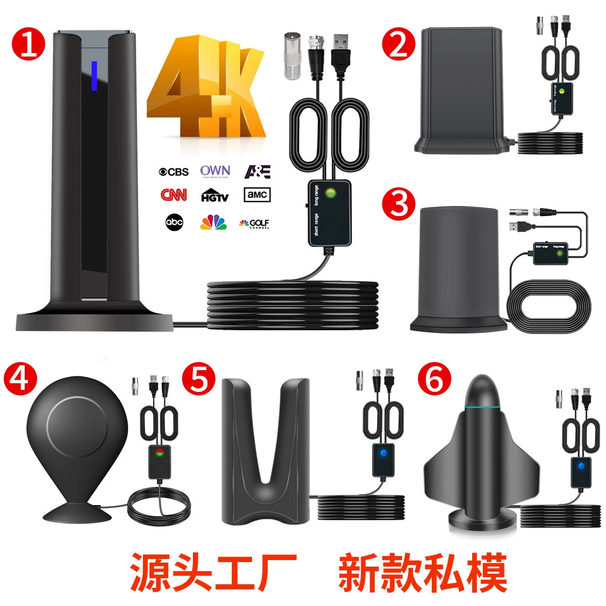 Цифровая комнатная антенна HDTV-T с высоким коэффициентом усиления и вертикальным креплением на присоске, модель 2026 года, для приема наземного цифрового телевидения