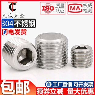 304���P�PT�����Ƕ��^����RC����R�ݶ��Ͷ�NPT�o�ZG�ݶ��^8*1