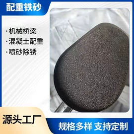 其他非金属;铁粉系列;其他非金属