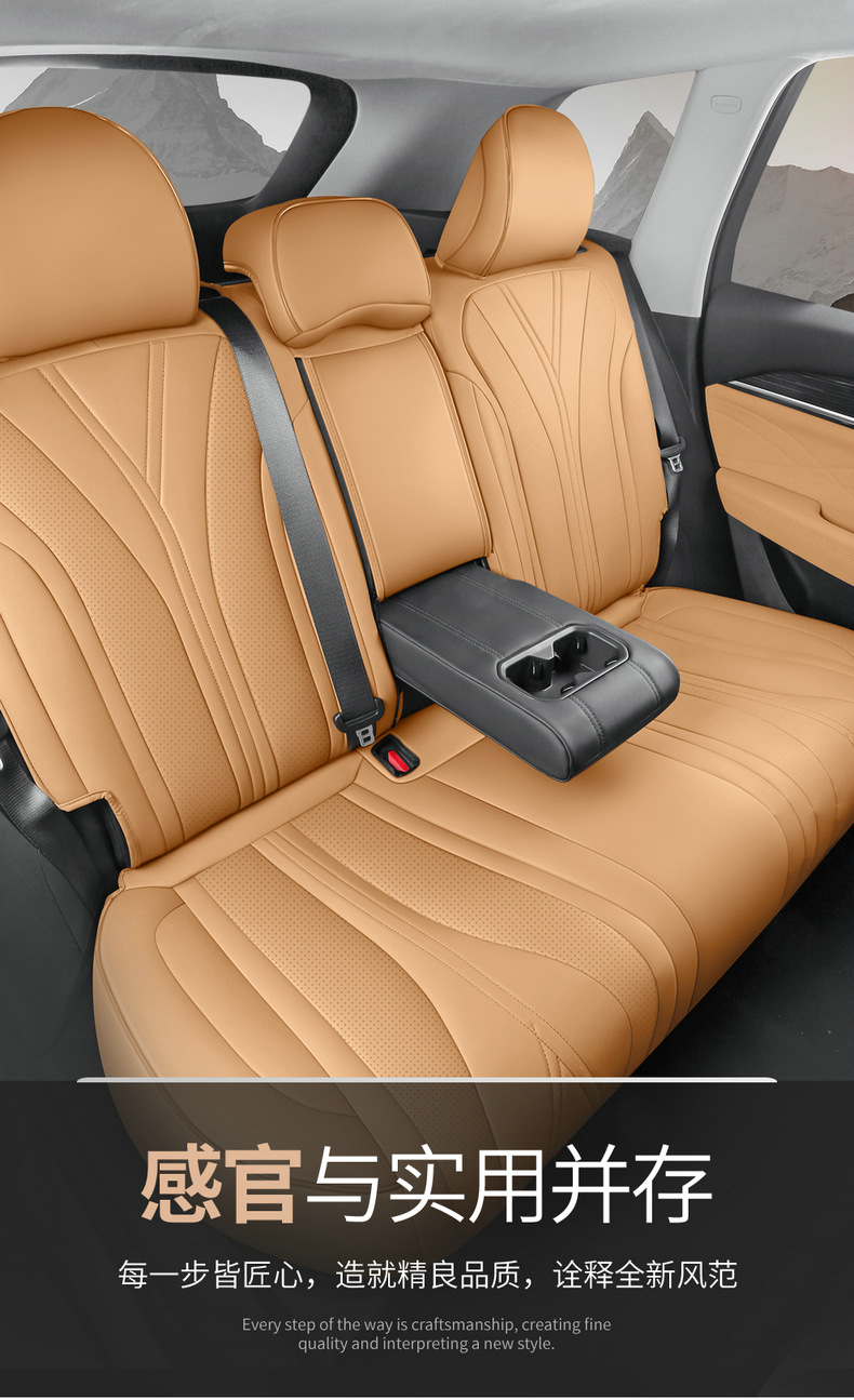 Seat Cover for Geely Xingyue L, Four Seasons, Breathable, Wear-Resistant