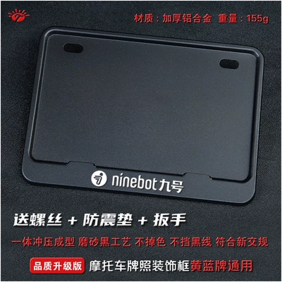 Nömrə qabı – Pattern, New Traffic Regulations, Thickened - deep-purple-no-9-solid-black-engraved-edition