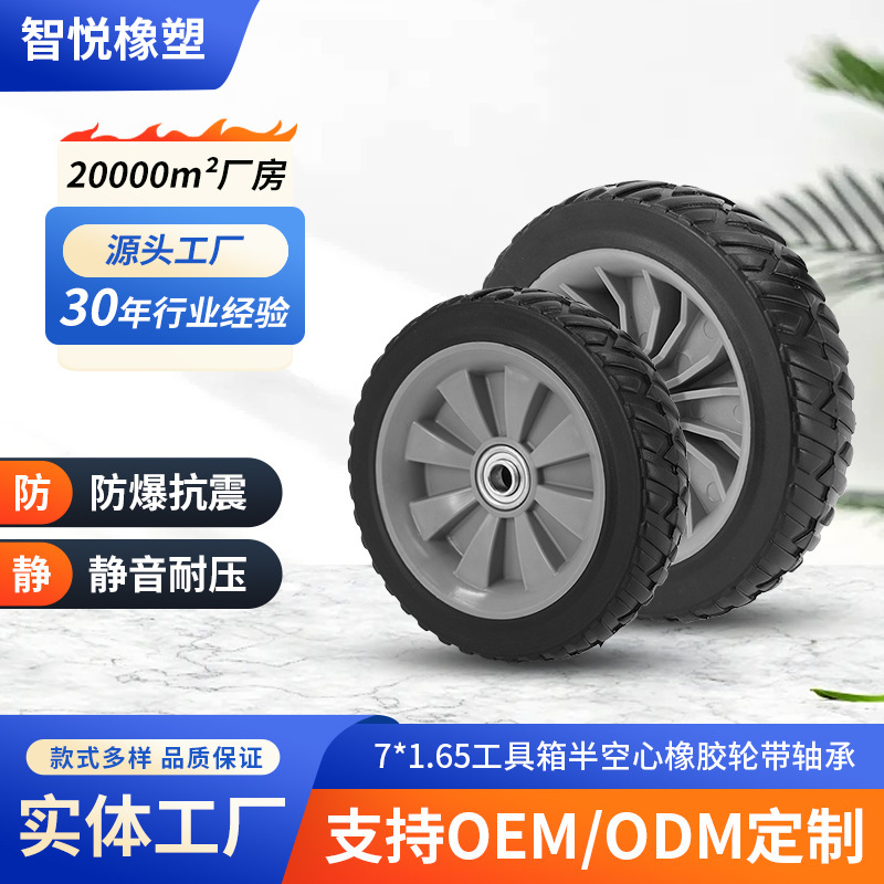 Mobile Harness Box Wheels, Work Box Casters, Luggage Suitcase Rollers, Handcart Rubber Wheels Mobile Harness Box Wheels, Work Box Casters, Luggage Suitcase Rollers, Handcart Rubber Wheels