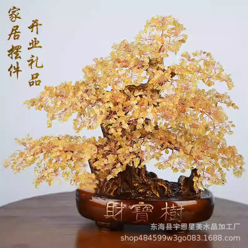 Natural citrine fortune tree money tree home decoration living room entrance opening gift feng shui decoration Natural citrine fortune tree money tree home decoration living room entrance opening gift feng shui decoration
