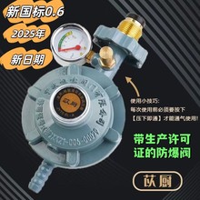 ���l�����ӏN0.6����ú��������p���yú���Һ����ȼ���y