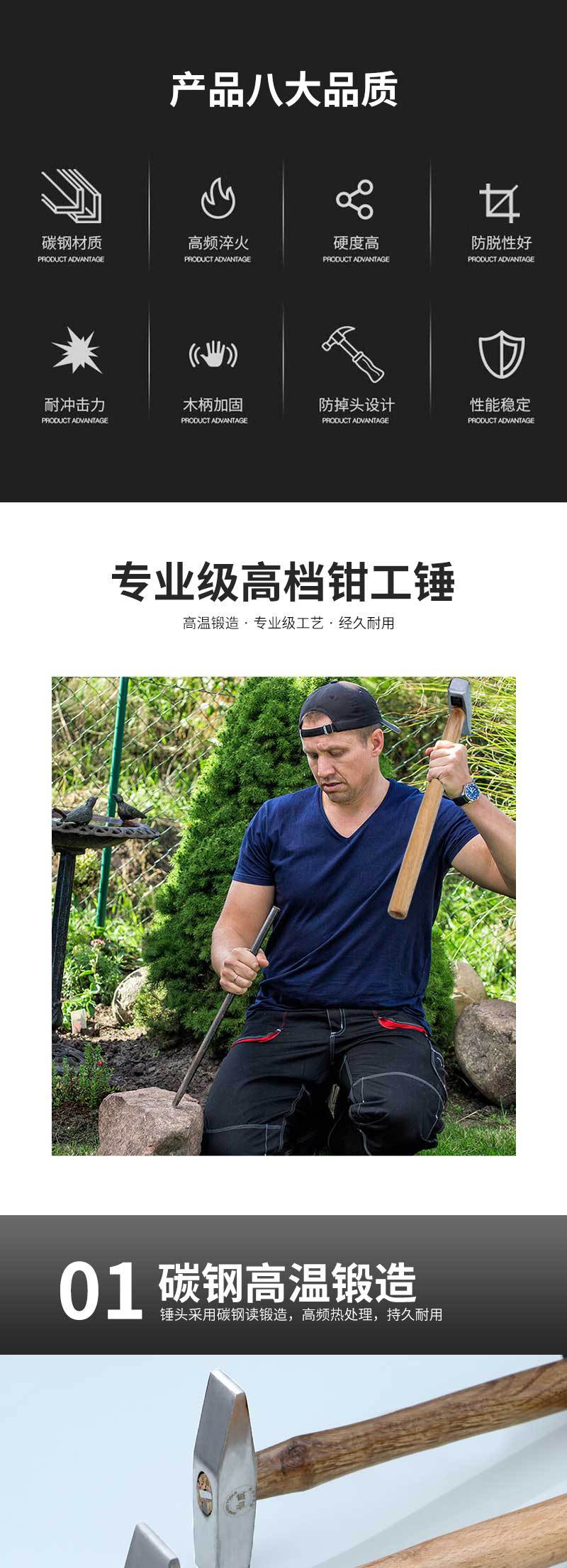 BEATHOME详情水印_02