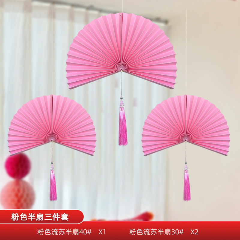 纸花扇折扇婚礼装饰手工纸扇花立体拉花派对结婚新房婚房布置装饰|undefined