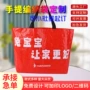 定制防水订制覆膜编织袋