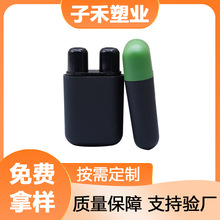 黑绿紫三色双层双孔鼻通包材薄荷清凉油鼻吸小型便携鼻腔护理器