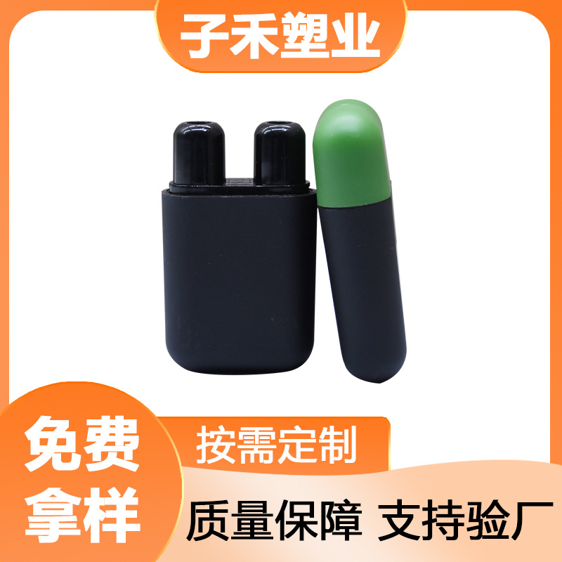 黑绿紫三色双层双孔鼻通包材薄荷清凉油鼻吸小型便携鼻腔护理器