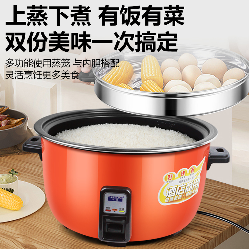正品超大容量大电饭锅6L-45L食堂商用电饭煲8L10L电饭煲|undefined