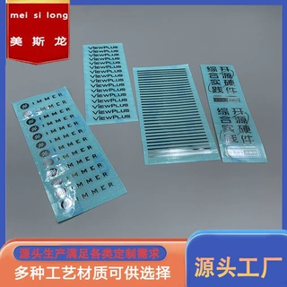 定制厂家uv转印贴水晶标金属转印logo贴 撕膜留字烫金镍标