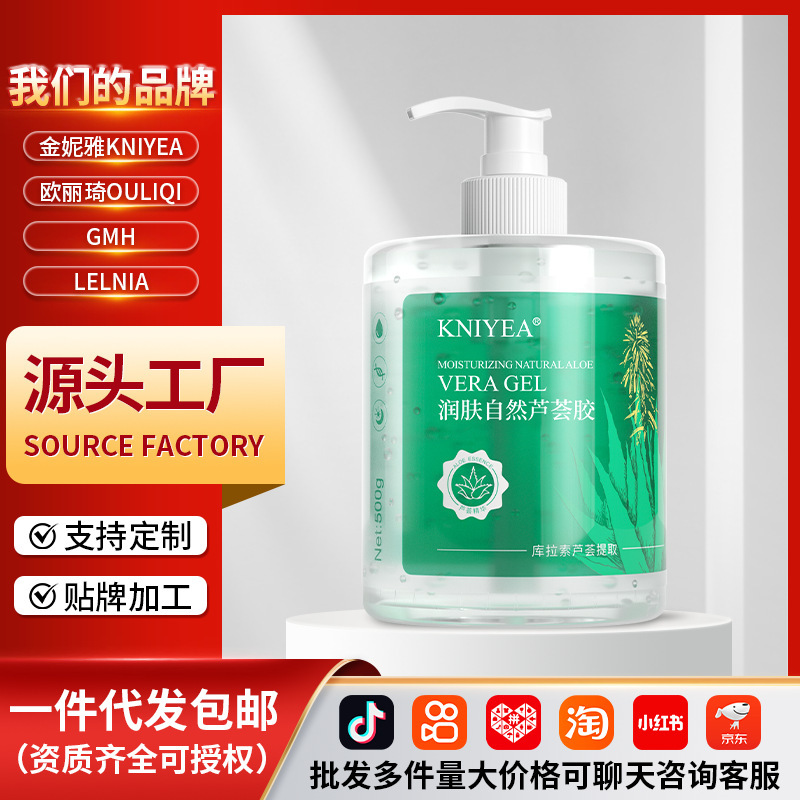 Jinya Aloe Vera Gel 300g Hydrating and Moisturizing Aloe Vera Gel Moisturizing and Reparating Large Capacity Aloe Vera Gel
