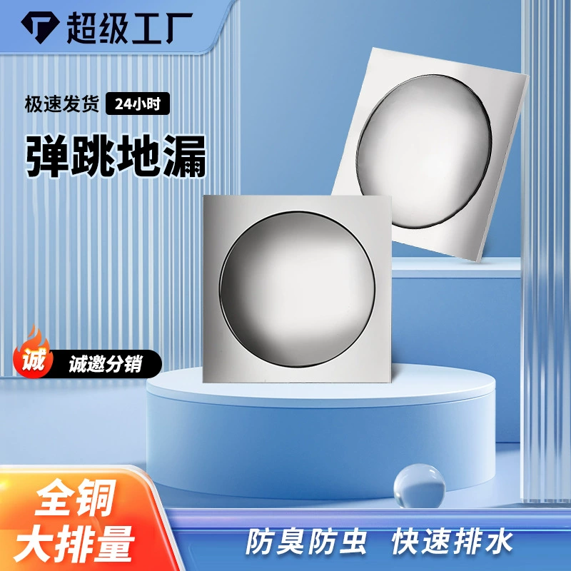 Трансграничный новый полностью медный большой объем отскакивает из грунта чистая медь против запаха волос