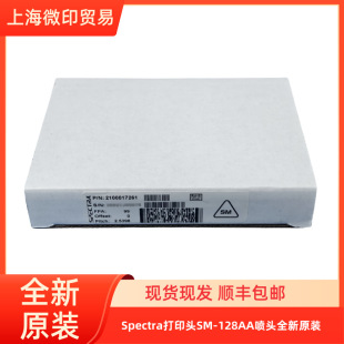 Spectra SM-128AA��ӡ�^ SM 128���^��ӡ�^