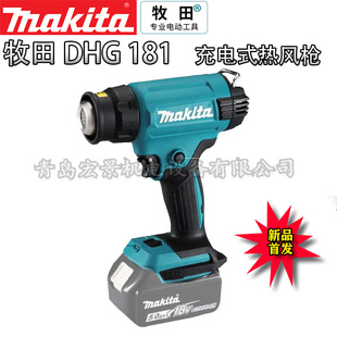 ������ʽ���L��DHG181ZС���NĤ�o���������Ϻ��ᘌ�sĤ����