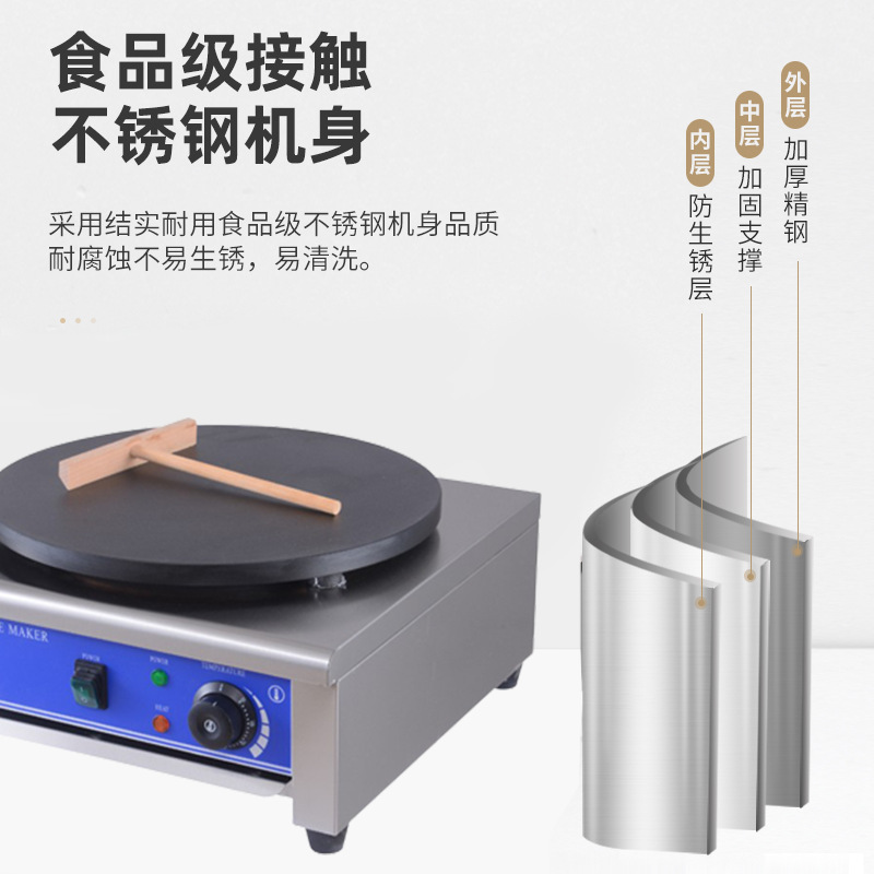 Red Sky Double-Head Electric Crepe Pan with Integrated Griddle for Stalls