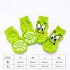 Pets with non -slip pad socks, indoor puppies Teddy VIP anti -skids and anti -dirty socks, four outfits