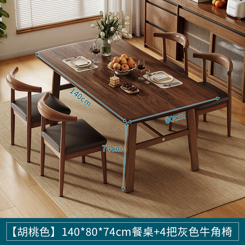 茶桌椅组合小户型阳台茶几家用客厅餐桌新中式办公室大板泡茶桌子|undefined