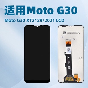 Suitable for Moto G30 XT2129/2021 screen assembly display mobile phone screen LCD