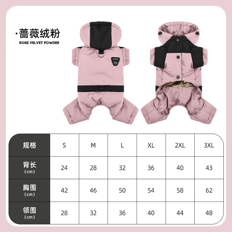 ソース工場クロスボーダーペット犬服秋と冬防水厚く暖かい犬服ペット四本足綿服卸売|undefined