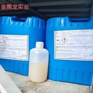 ������Ľ/�Ű� FS-81ˮ�Է�̼������Ԅ� ˮ�Խ��B���T�f����