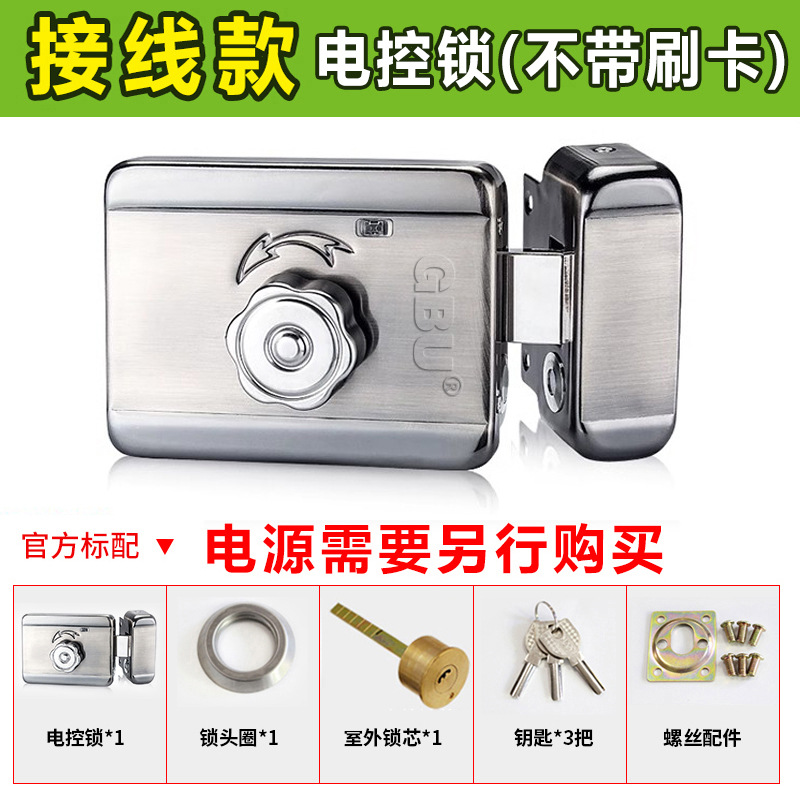 Single-head Motor lock (twist the key in and out)