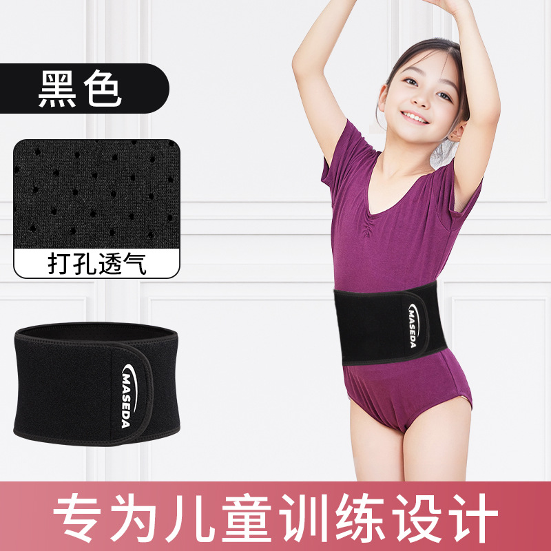 Cintura deportiva para niños, cinturón de baile, cinturón de vientre cálido y transpirable, cinturón de entrenamiento para estudiantes deportivos de baloncesto, fabricante