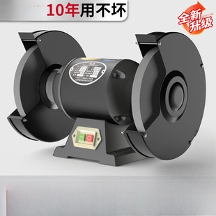 Lingyi Desktop Grinder Vertical Grinding Wheel Sharpening Stone Household Small Electric Sharpener Dust Removal Heavy Industrial Grade