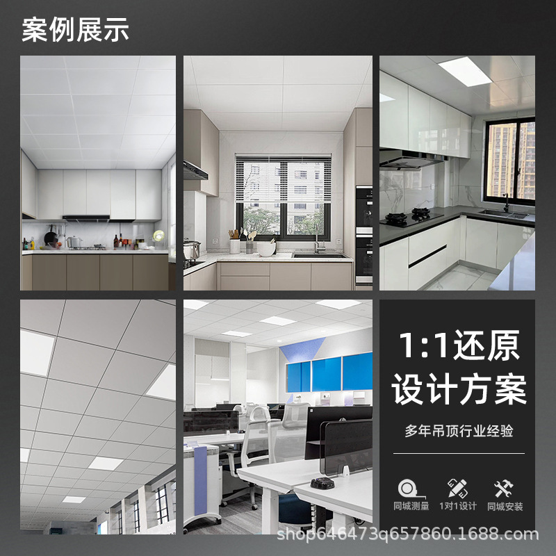 集成吊顶铝扣板300600烤漆厨房卫生间阳台蜂窝板吊顶全套材料自装|undefined