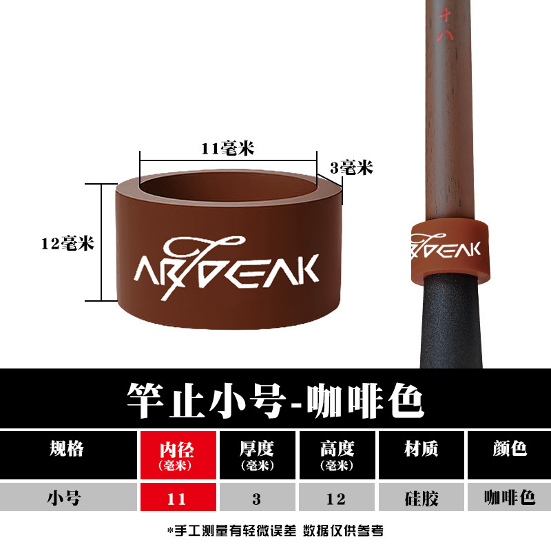 釣り竿シリコン製保護リング、高級釣り竿用、脱落防止、滑り止め、釣りアクセサリー、汎用|undefined