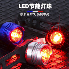 LED aluminum alloy taillights, high-brightness ruby lights, safety helmet lights, bicycle frog lights equipment