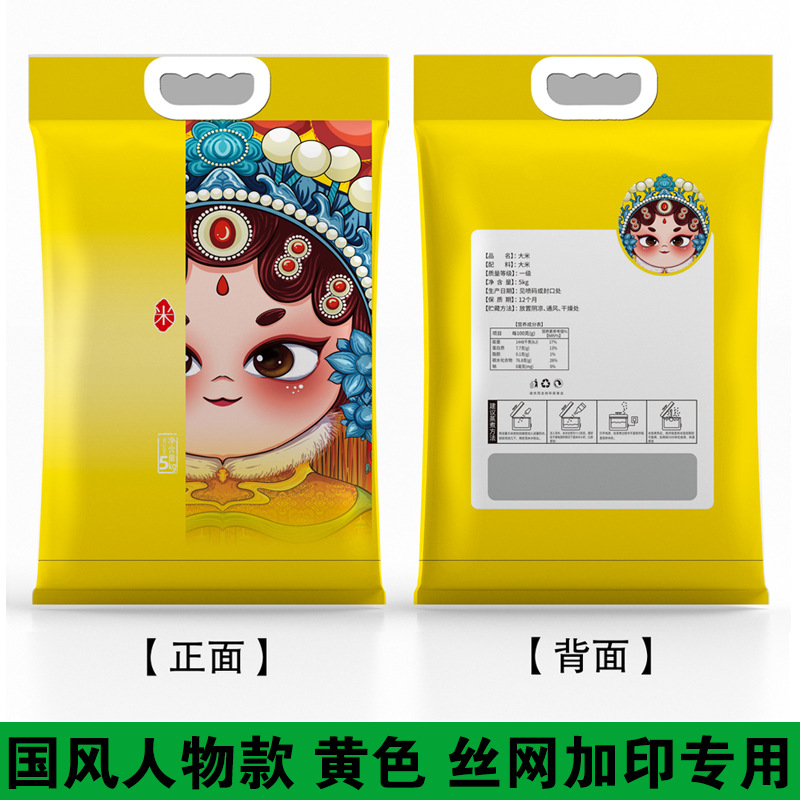 국민트렌드 옐로우( 2.5kg )