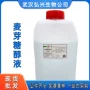 液体保湿糖果甜味剂糖醇