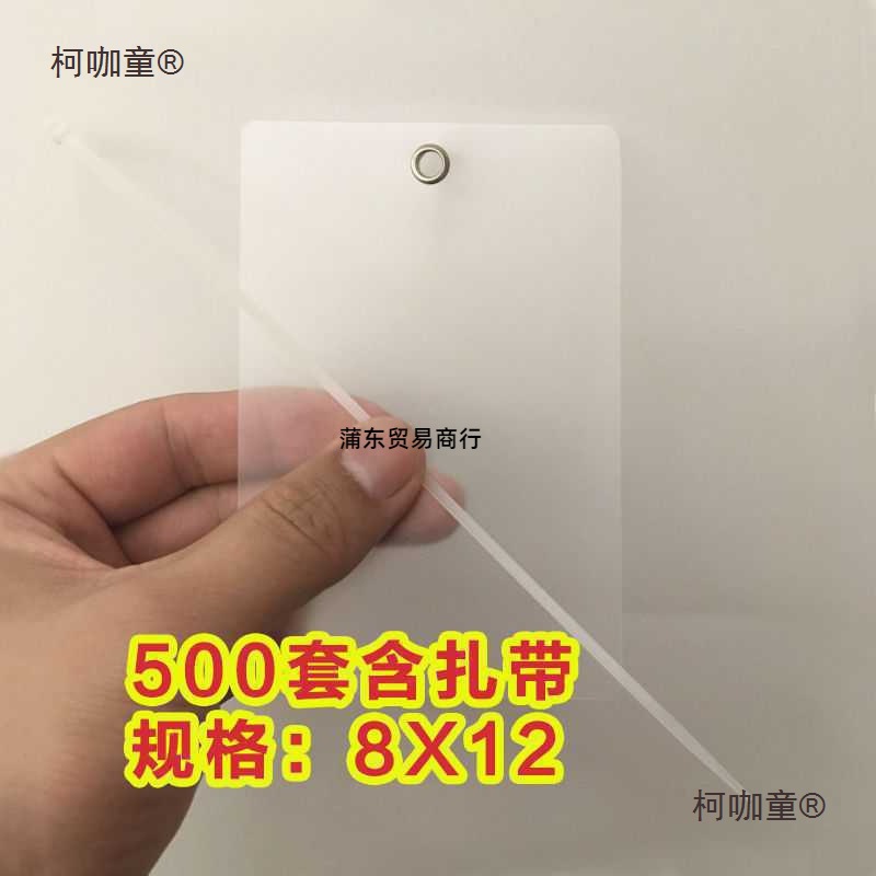 物流吊牌挂签透明磨砂快递快运挂牌彩色标签空白果树植物标麦太保