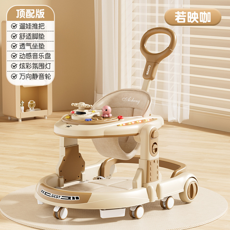 U자형 플래그십 - 루오잉카 - 디너 플레이트 + 뮤직 플레이트 + 풋 패드 + 푸시 핸들