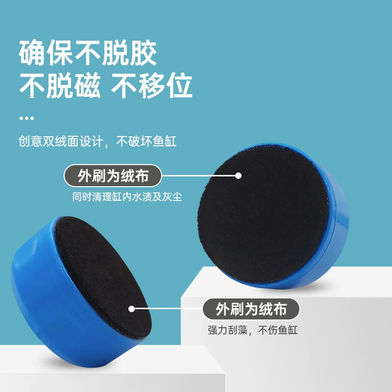 Мини-аквариум магнитная щетка с сильным всасыванием Тип удаления водорослей аквариум стеклянный инструмент для очистки аквариума щетка для очистки стекла