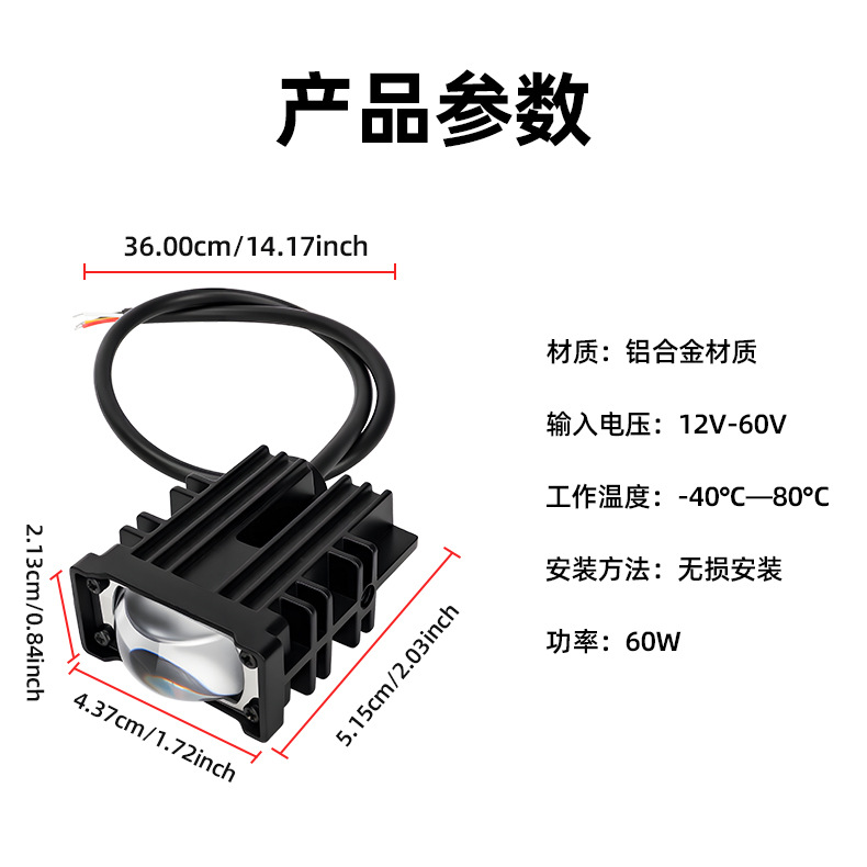 High-Brightness Car Modified Led Headlight Lens U+L Type Dual Bracket White Yellow Red Devil Eye Grille Spotlight