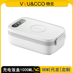 充電弁当箱無線加熱電気弁当箱弁当箱は電気を入れなくてもいいです。