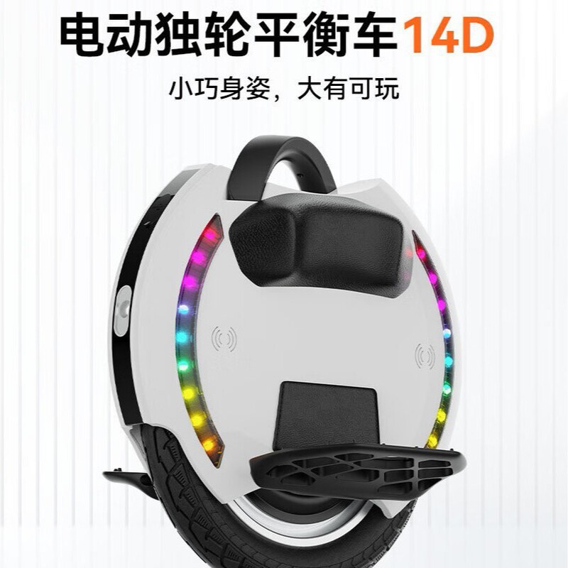 Kingsong 14D Electric Unicycle Long Endurance Urban Smart Work Clothing Lightweight Trendy Outdoor Kingsong 14D Electric Unicycle Long Endurance Urban Smart Work Clothing Lightweight Trendy Outdoor
