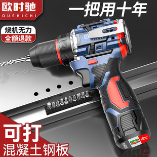 Brushless hand electric drill household impact drill lithium battery multifunctional rechargeable hand gun drill electric screwdriver wall tool
