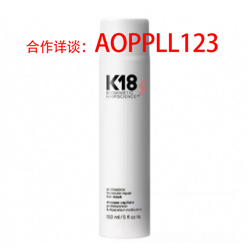 K18 molekulyar bərpa saç maskası 150 ml