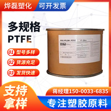 PTFE�ձ����M112(΢��)/M111���ķ���ϩ �͸ߜ��͸��g��ģ���F؛