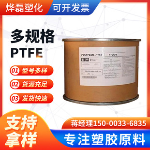PTFE ��Ľ62X ���ķ���ϩ�ط���늾���|�ܼ��͸ߜ؉T�ӺĲ�
