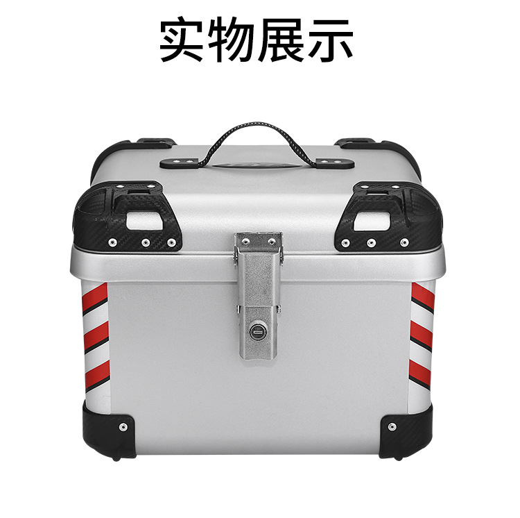 Motorcycle trunk large capacity trunk scooter electric car trunk large universal non-aluminum alloy tail box