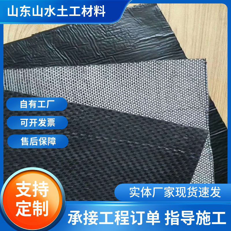 厂家直售自粘式抗裂贴 高分子沥青抗裂贴路面修补防裂贴批发防水