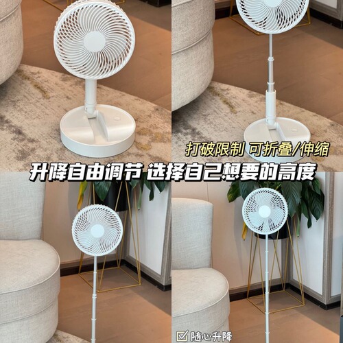 Folding Fan USB Rechargeable Fan Office Desktop Fan Retractable Storage Portable Fan